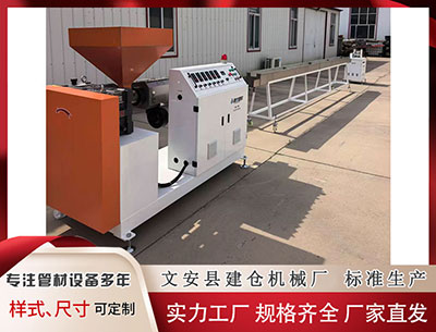 鄂尔多斯塑料挤出设备 旺宠官：匠心筑共生，焕新人宠产业新生态